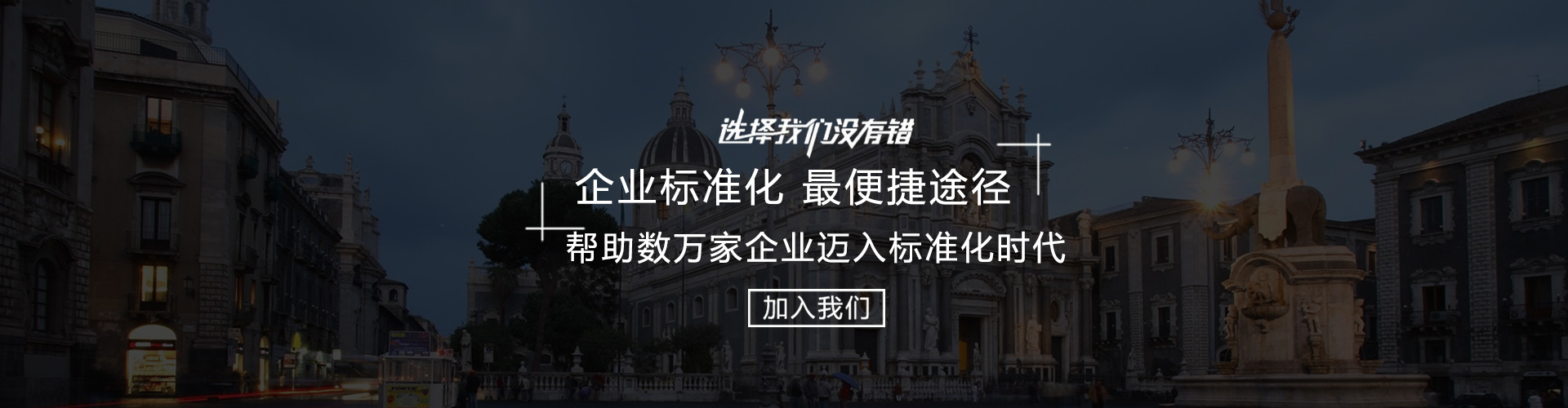 通栏图片